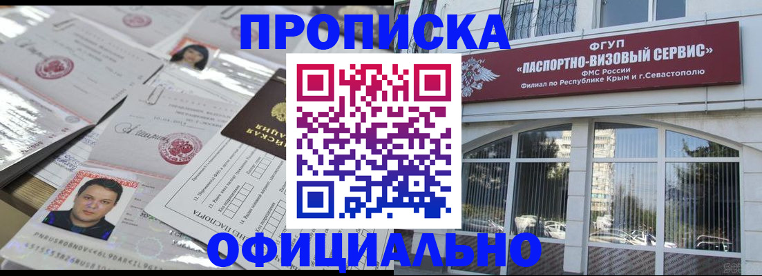 регистрация для дет. сада в Миньяре